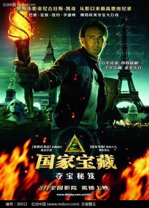 不动产证书号码怎么查询